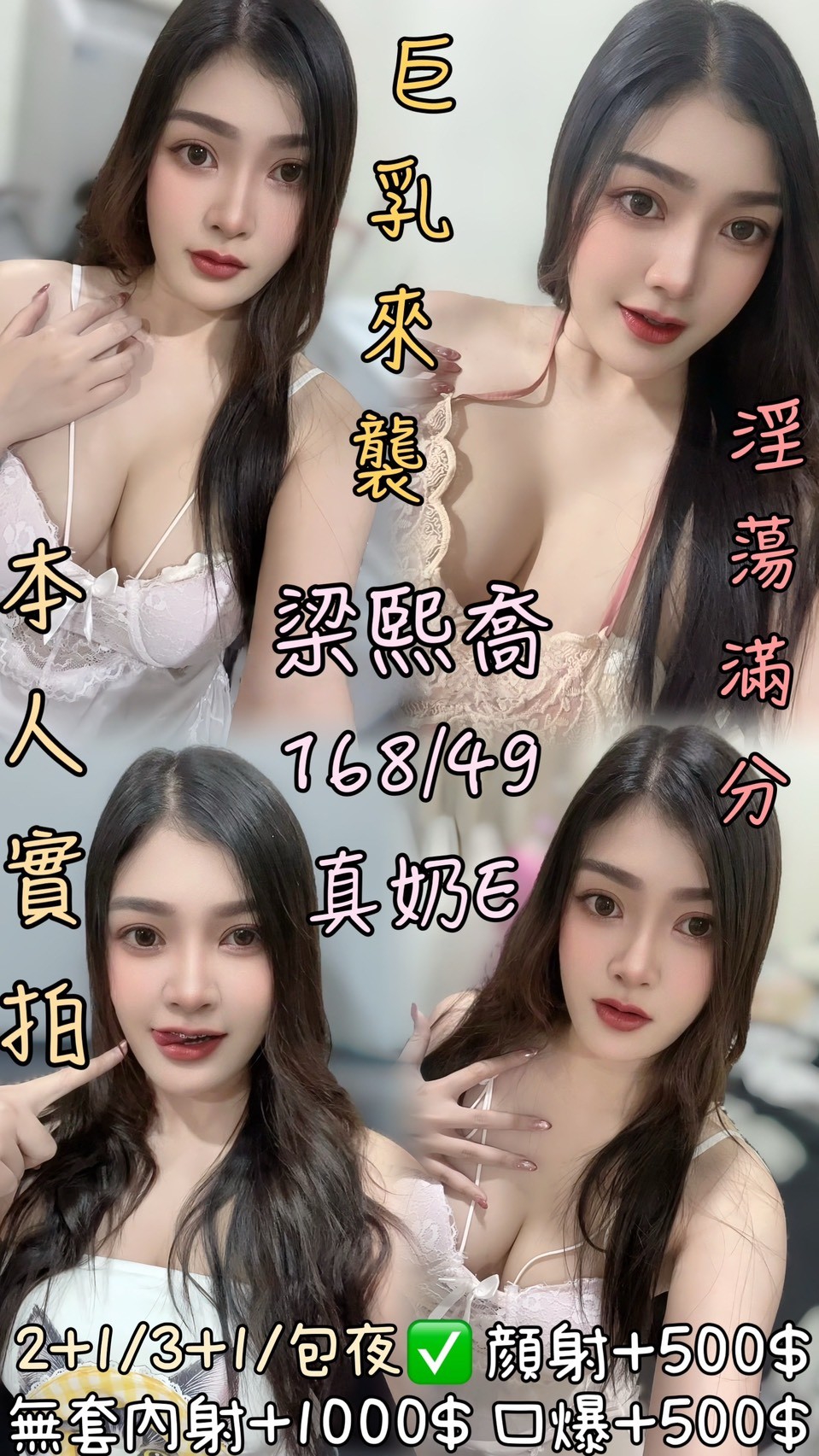 大安區定點茶 新怡 樓鳳 行政會計35/38C 行政會計